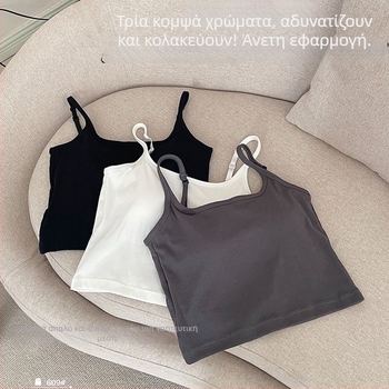 Βαμβακερό καμισολ με επένδυση στήθους, κοντό τοπ με σέξι πλάτη