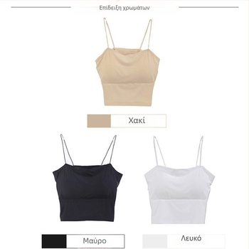 Καμιζόλ από ice silk με επένδυση στήθους, άνετη και αδιάφανη, δροσερή για το καλοκαίρι, κατάλληλη για εσωτερική ή εξωτερική χρήση