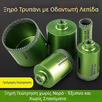 Γωνιακός τροχός με δίσκο δοντιών για ξηρή διάτρηση σε κεραμικά πλακίδια, βιτριφικές πλάκες και πέτρες, διαμαντοβραζόμενο τρυπάνι, λείανση και διάνοιξη οπών