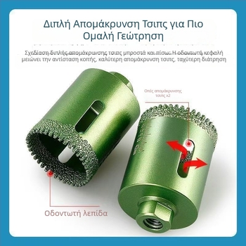 Γωνιακός τροχός με δίσκο δοντιών για ξηρή διάτρηση σε κεραμικά πλακίδια, βιτριφικές πλάκες και πέτρες, διαμαντοβραζόμενο τρυπάνι, λείανση και διάνοιξη οπών