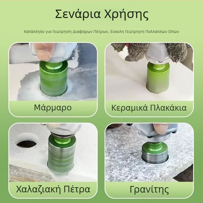 Γωνιακός τροχός με δίσκο δοντιών για ξηρή διάτρηση σε κεραμικά πλακίδια, βιτριφικές πλάκες και πέτρες, διαμαντοβραζόμενο τρυπάνι, λείανση και διάνοιξη οπών