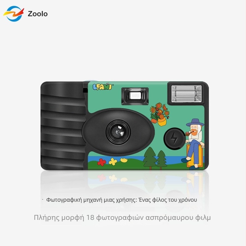 Μιας χρήσης φωτογραφική μηχανή φιλμ με εικονογραφήσεις «Φίλοι του Χρόνου» ασπρόμαυρη, 18 λήψεις, με φλας