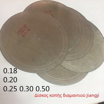 Διαμαντένιος δίσκος κοπής με κεκλιμένα δόντια για Jade, Emerald και Agate – Δίσκος κοπής για χαρακτική Jade, πέτρα με ηλεκτροπλατίσμα