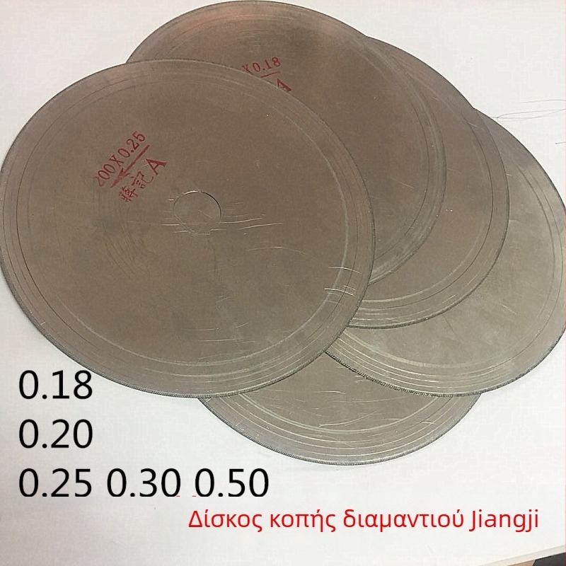 Διαμαντένιος δίσκος κοπής με κεκλιμένα δόντια για Jade, Emerald και Agate – Δίσκος κοπής για χαρακτική Jade, πέτρα με ηλεκτροπλατίσμα
