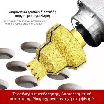 Διάνοιξη οπών σε πλακάκια με διαμαντόδοντο ζωνάκι κοπής και φινίρισμα ακμών για γωνιακό τροχό – εργαλείο τοιχοποιίας για πολυστρωματικές οπές