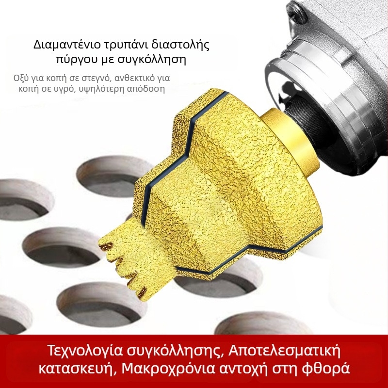 Διάνοιξη οπών σε πλακάκια με διαμαντόδοντο ζωνάκι κοπής και φινίρισμα ακμών για γωνιακό τροχό – εργαλείο τοιχοποιίας για πολυστρωματικές οπές