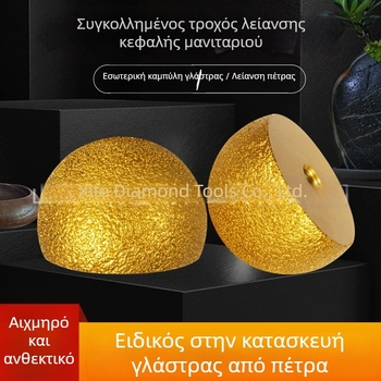 Διαμαντότροχος λείανσης ακμών για πέτρες, βότσαλα και γλάστρες, τροχός με κεφαλή μανιταριού για γωνιακό τροχό, λείανση και γυάλισμα