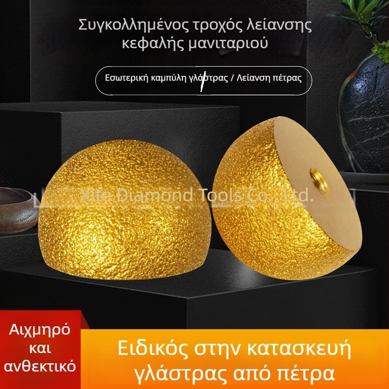 Διαμαντότροχος λείανσης ακμών για πέτρες, βότσαλα και γλάστρες, τροχός με κεφαλή μανιταριού για γωνιακό τροχό, λείανση και γυάλισμα