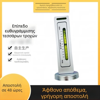 Μαγνητικός επίπεδο αυτοκινήτου για ευθυγράμμιση τεσσάρων τροχών – εργαλείο ρύθμισης camber