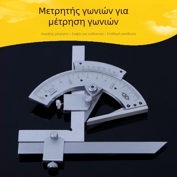 Πολυχρηστικός γωνιόμετρο με κλίμακα 0–320° και 0–360°