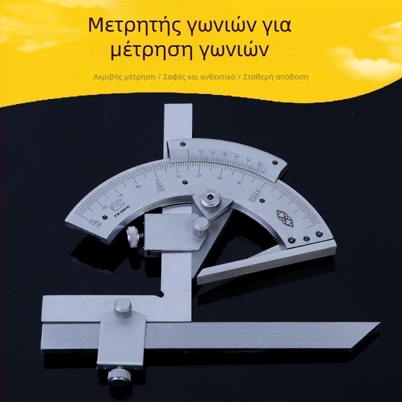 Πολυχρηστικός γωνιόμετρο με κλίμακα 0–320° και 0–360°