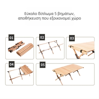 Πτυσσόμενο τραπέζι από ξύλο οξιάς για κατασκήνωση, υπαίθριο, φορητό
