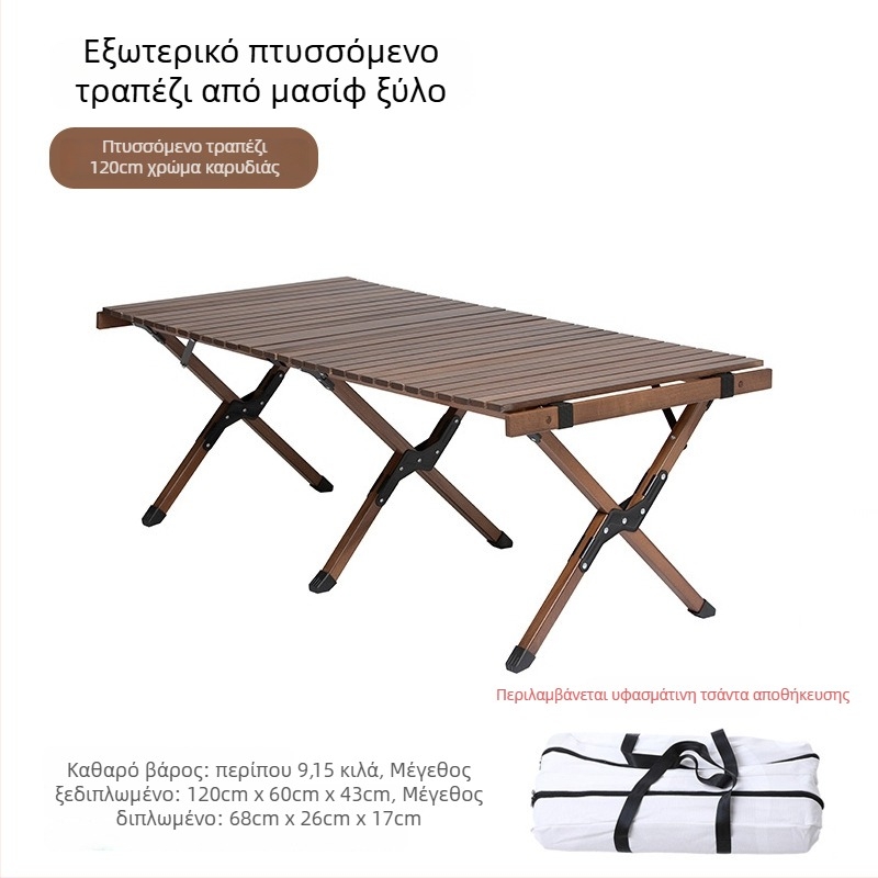Πτυσσόμενο τραπέζι από ξύλο οξιάς για κατασκήνωση, υπαίθριο, φορητό