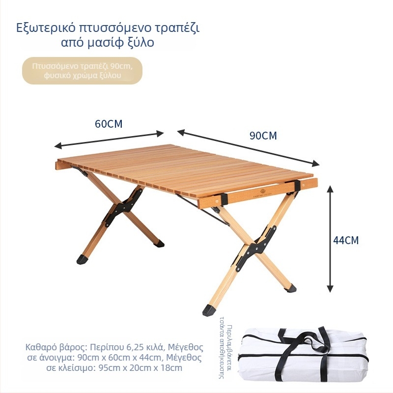 Πτυσσόμενο τραπέζι από ξύλο οξιάς για κατασκήνωση, υπαίθριο, φορητό