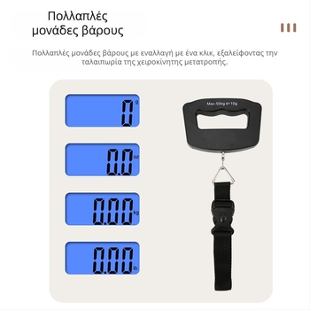 Fine Balance K-2 Φορητή Χειροκίνητη Ηλεκτρονική Ζυγαριά έως 50 kg για Τρόφιμα, Ψάρεμα, Δέματα και Αποσκευές