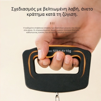 Fine Balance K-2 Φορητή Χειροκίνητη Ηλεκτρονική Ζυγαριά έως 50 kg για Τρόφιμα, Ψάρεμα, Δέματα και Αποσκευές