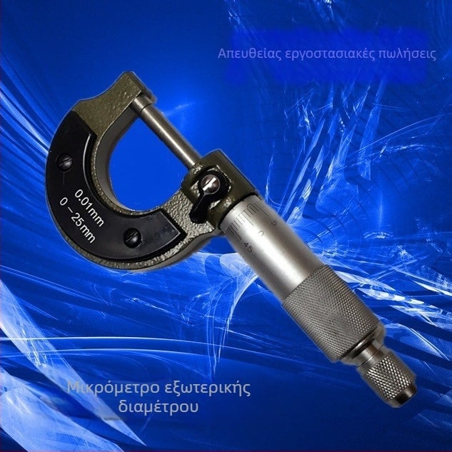 Initiate εξωτερικό μικρομέτρο, 0-25 mm, ανάλυση 0.001 mm, χάλυβας άνθρακα, ακρίβεια ±0.01