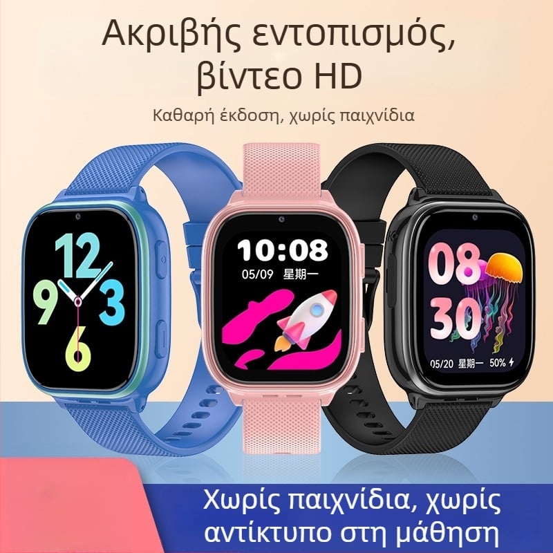 Παιδικό 4G Smartwatch με GPS εντοπισμό, Μπλε, Θύρα SIM