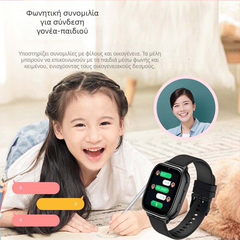 Παιδικό 4G Smartwatch με GPS εντοπισμό, Μπλε, Θύρα SIM