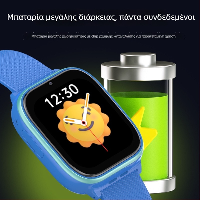 Παιδικό 4G Smartwatch με GPS εντοπισμό, Μπλε, Θύρα SIM
