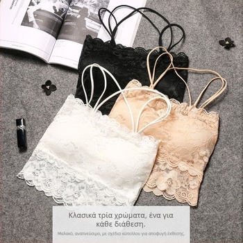 Λεπτό δαντελένιο bustier τοπ με τιράντες, χωρίς ενίσχυση, διακριτική κάλυψη, κατάλληλο για εσωτερική ή εξωτερική χρήση, μεγάλο μέγεθος.