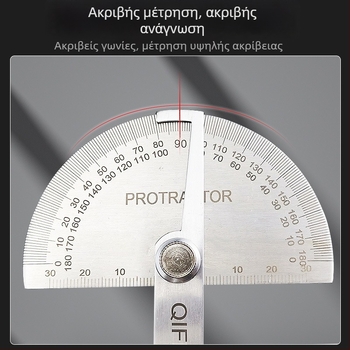 Γωνιόμετρο ακρίβειας με διπλό βραχίονα, ανοξείδωτο χάλυβας, πολυλειτουργικό εργαλείο μέτρησης βιομηχανικής χρήσης