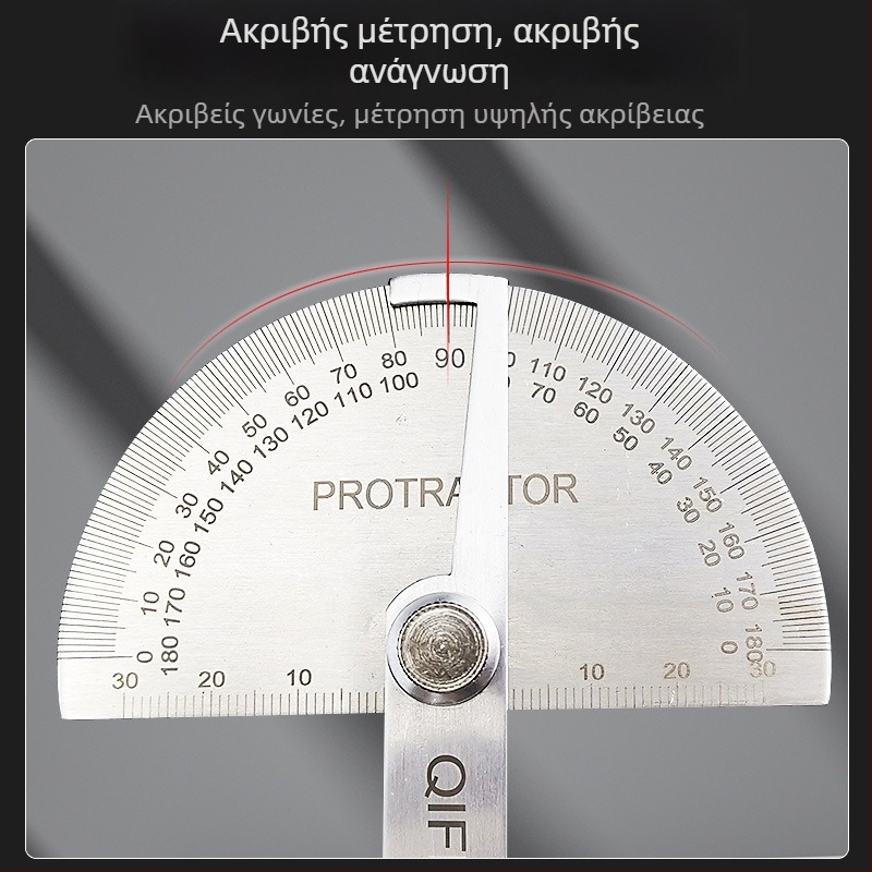 Γωνιόμετρο ακρίβειας με διπλό βραχίονα, ανοξείδωτο χάλυβας, πολυλειτουργικό εργαλείο μέτρησης βιομηχανικής χρήσης