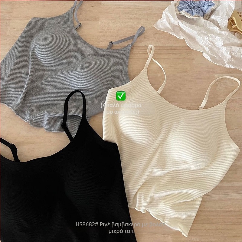 Γυναικείο camisole για καλοκαίρι, εφαρμοστό με επένδυση στήθους, λαιμό U, όμορφο πίσω, κατάλληλο ως εσωτερικό ή εξωτερικό τοπ