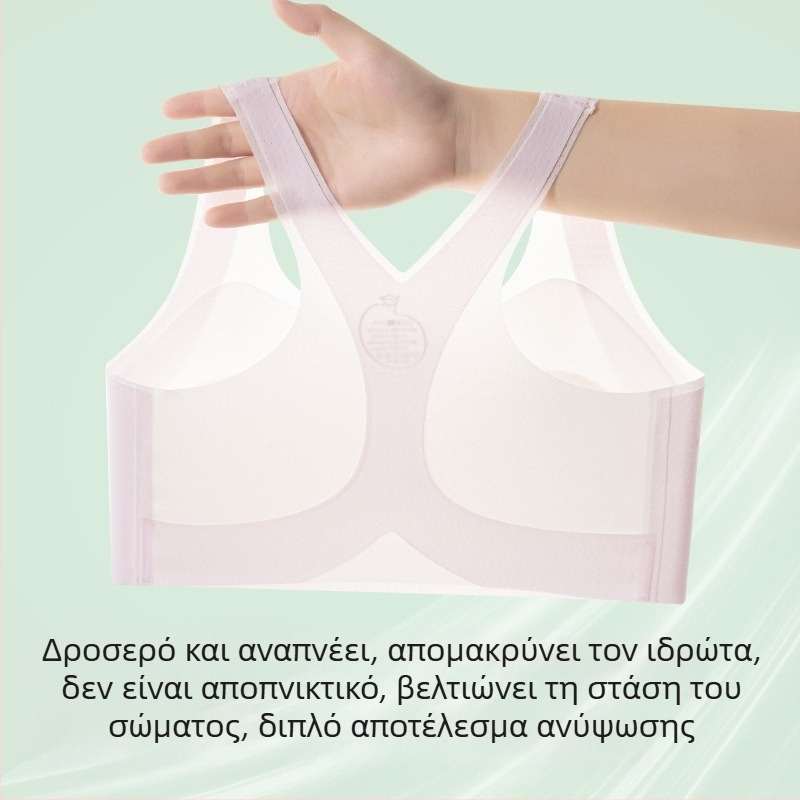Παιδικό σουτιέν εκπαίδευσης σε στυλ γιλέκο, ύφασμα νάιλον, άνετο
