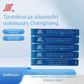 Τάπες μηχανής με σπειροειδή αυλάκωση, M3–M30, από ανοξείδωτο χάλυβα, σετ κοπής