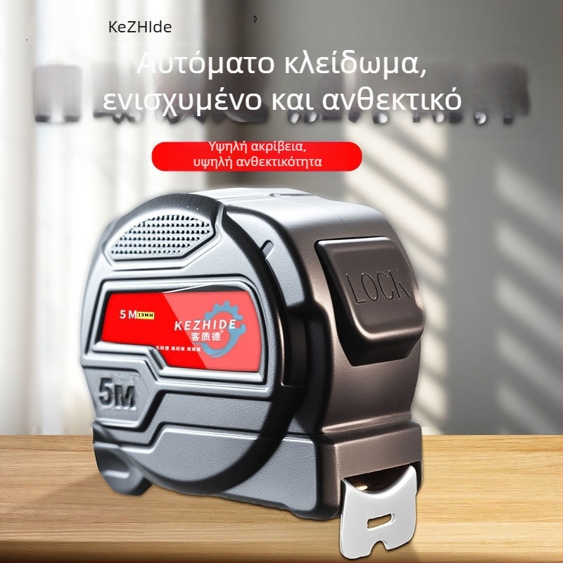 Ατσάλινη αυτοκλειδόμενη ταινία μέτρησης 3–10 m, ανθεκτική στις πτώσεις, ευρύς και παχύς περίβλημα, υψηλή ακρίβεια.