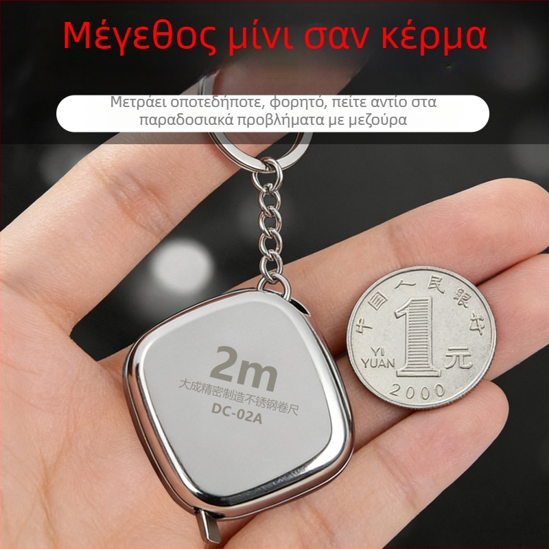 Μετροταινία από ανοξείδωτο ατσάλι 2 m, αδιάβροχη και ανθεκτική στη διάβρωση, μίνι μετρητική ταινία μέσης με λογότυπο κατά παραγγελία και μπρελόκ