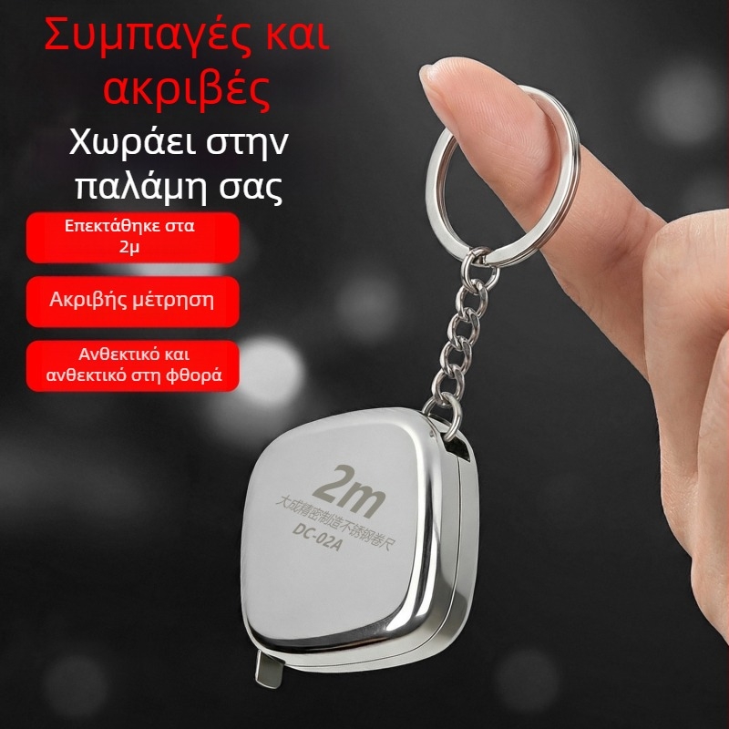 Μετροταινία από ανοξείδωτο ατσάλι 2 m, αδιάβροχη και ανθεκτική στη διάβρωση, μίνι μετρητική ταινία μέσης με λογότυπο κατά παραγγελία και μπρελόκ