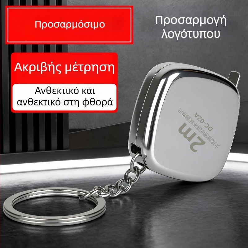 Μετροταινία από ανοξείδωτο ατσάλι 2 m, αδιάβροχη και ανθεκτική στη διάβρωση, μίνι μετρητική ταινία μέσης με λογότυπο κατά παραγγελία και μπρελόκ