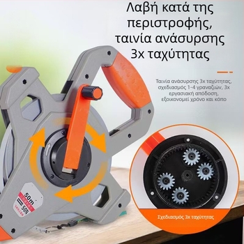 Αδιάβροχη ατσάλινη ταινία μέτρησης με επίστρωση νάιλον, 50 μ., εργαλείο μηχανικής μέτρησης για εργοτάξια, ανθεκτικό στη σκουριά και μακράς διάρκειας