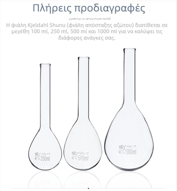 Shuniu φιάλη αζώτου, Kai-τύπου, απλό και τυπικό στόμιο, 100/250/500/1000 ml