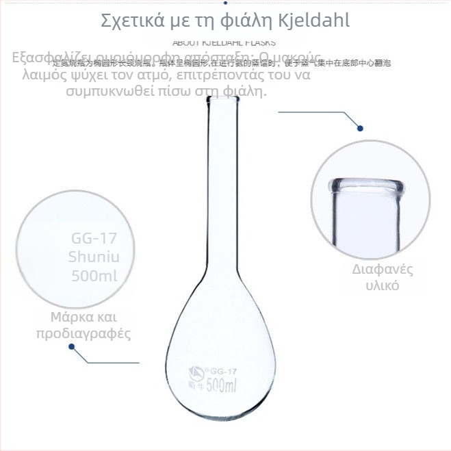 Shuniu φιάλη αζώτου, Kai-τύπου, απλό και τυπικό στόμιο, 100/250/500/1000 ml