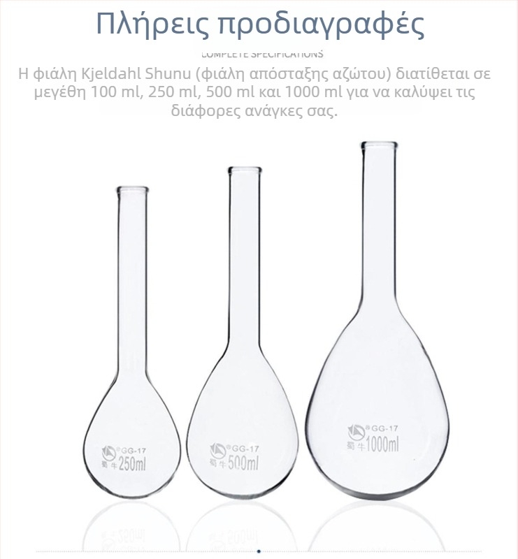 Shuniu φιάλη αζώτου, Kai-τύπου, απλό και τυπικό στόμιο, 100/250/500/1000 ml