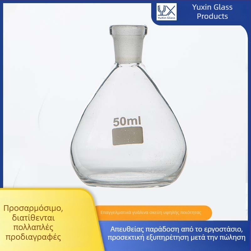 Γυάλινο πυκνομετρικό όργανο, 5 ml, ποικίλοι τύποι, προσαρμογή σύμφωνα με το σχέδιο
