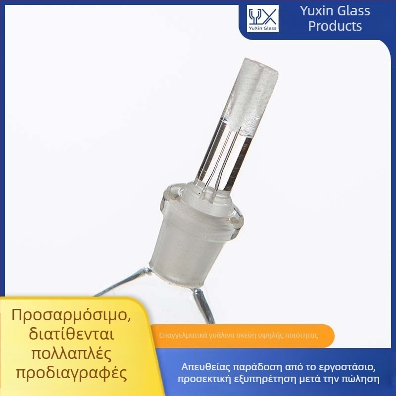 Γυάλινο πυκνομετρικό όργανο, 5 ml, ποικίλοι τύποι, προσαρμογή σύμφωνα με το σχέδιο