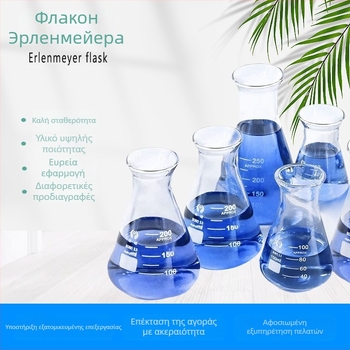 Γυάλινο τριγωνικό φιαλίδιο για διδασκαλία εργαστηρίου, ανθεκτικό σε υψηλές θερμοκρασίες