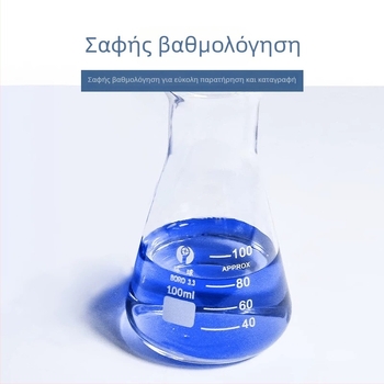 Γυάλινο τριγωνικό φιαλίδιο για διδασκαλία εργαστηρίου, ανθεκτικό σε υψηλές θερμοκρασίες