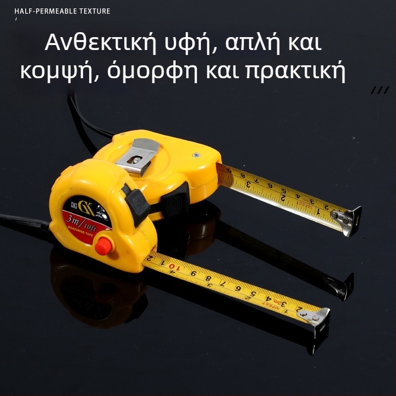 Μετρητική ταινία από χάλυβα 3m/5m με κίτρινο περίβλημα, ανθεκτική στη φθορά, για οικιακή και εργοταξιακή χρήση