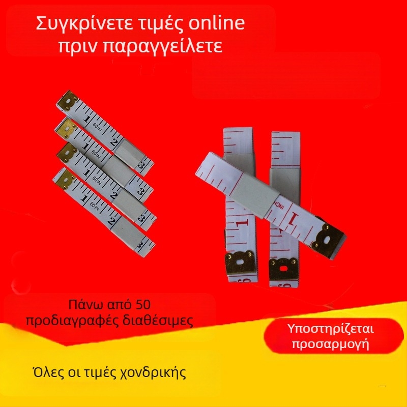 1,5 m ραπτικής μετρητική ταινία, εύκαμπτη, με λογότυπο στο άκρο