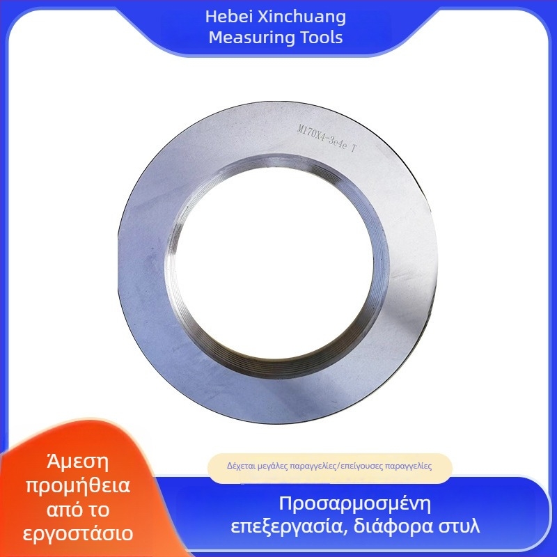 M6×0.75-6G μετρικός δακτύλιος μετρήσεων, μετρητής σωλήνα λαδιού, μετρητής λεπτού τύπου για βίδες, δακτύλιος με λεία επιφάνεια