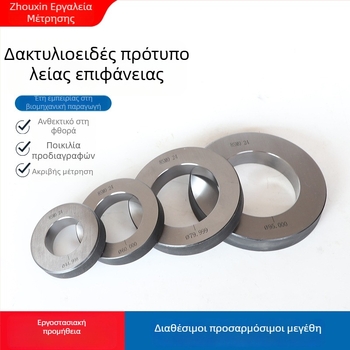 Μετρικοί υψηλής ακρίβειας δακτυλιοειδείς μετρητές με λεία επιφάνεια για εσωτερική διάμετρο, μετρητές ευθυγράμμισης, μετρητές επιθεώρησης και μετρητικά εργαλεία