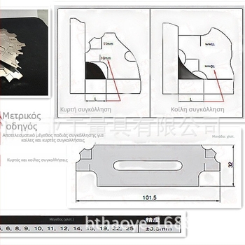 MG-11 Καμπ-τύπου Μετρητής Γωνιών Συγκόλλησης, 304 Ανοξείδωτο Ατσάλι, Μέτρηση σε Μετρικό και Ίντσες, Κονβέξ/Κονκάβ
