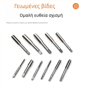 Σετ 110 τεμαχίων Tap and Die σε πλαστική θήκη, υψηλής σκληρότητας M2–M18, χειροκίνητα εργαλεία κοπής