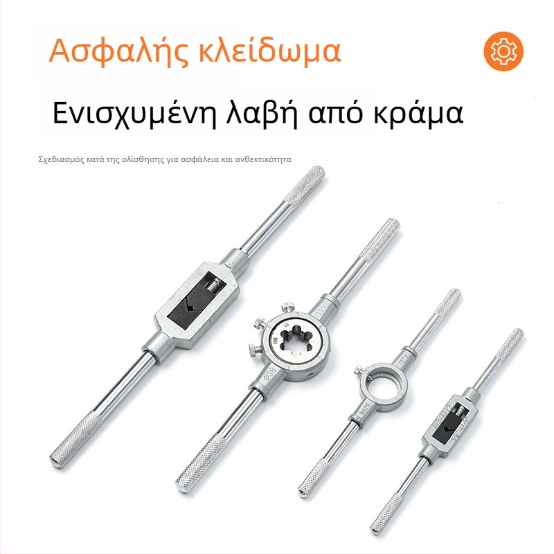 Σετ 110 τεμαχίων Tap and Die σε πλαστική θήκη, υψηλής σκληρότητας M2–M18, χειροκίνητα εργαλεία κοπής