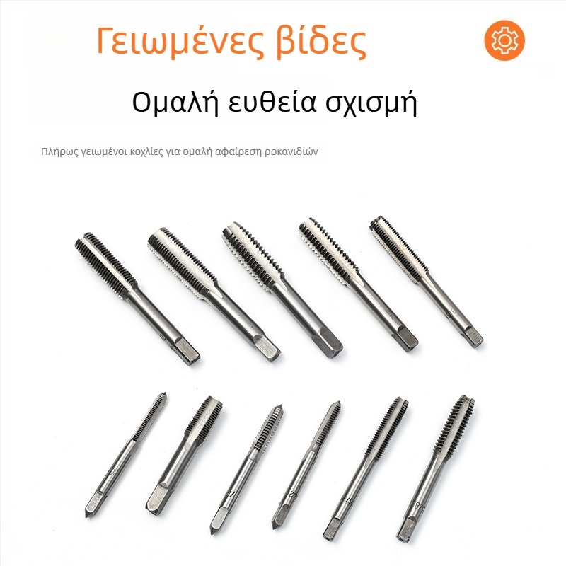 Σετ 110 τεμαχίων Tap and Die σε πλαστική θήκη, υψηλής σκληρότητας M2–M18, χειροκίνητα εργαλεία κοπής